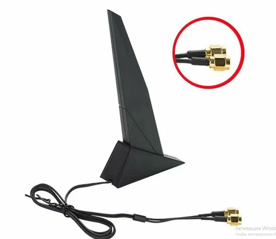 Двухдиапазонная подвижная антенна Asus Wi-Fi 6/Wi-Fi 5 2T2R Dual Band Moving Antenna