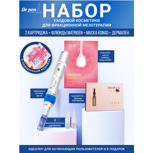 derma pen dr pen long blue 36 needle cartridge картридж на 36 игл для дермапен my m а1 n2 m5 а6 м7 синий длинный Dr.pen Стартовый набор уход за лицом Мезотерапия дермапен ULTIMA-А6 + картридж 36 игл + сыворотка флюид + маска