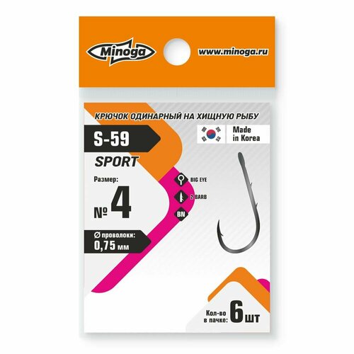 фото Крючок minoga s-59 sport №4 (6 шт)