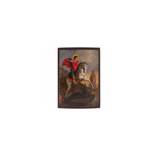 Икона Чудо Георгия о змие 18х12,8 ГП-39 прямая печать по левкасу, золочение #151644