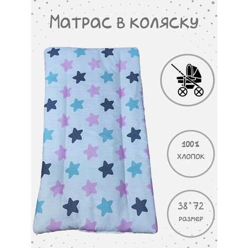 Матрас в коляску.