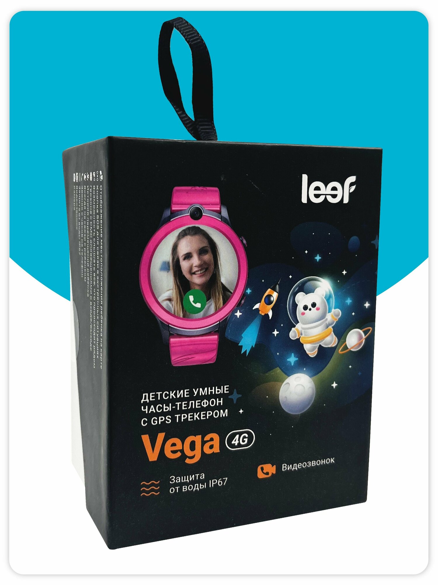 Детские умные часы Leef Vega