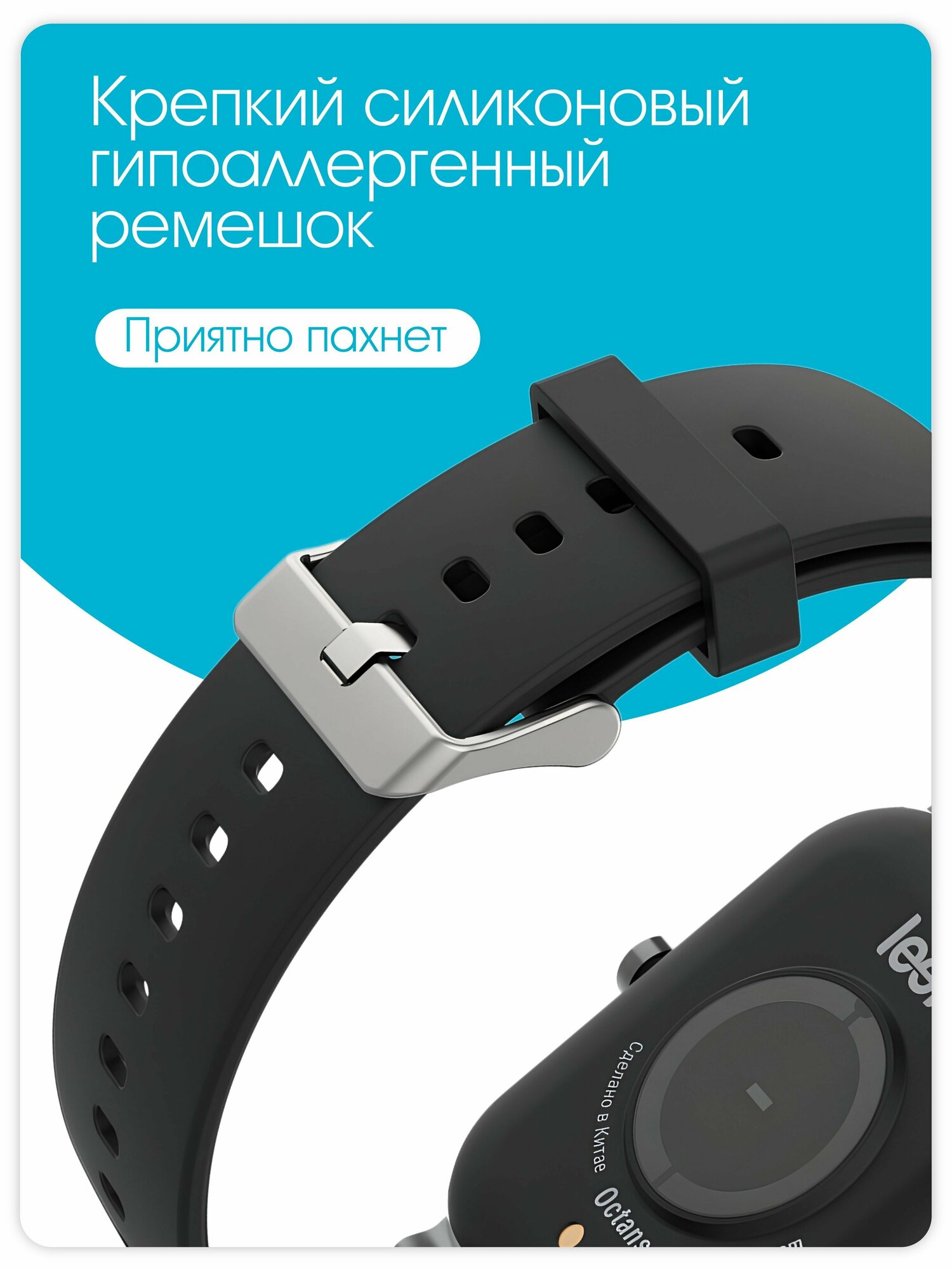Умные часы LEEF Octans, черный — фото 13