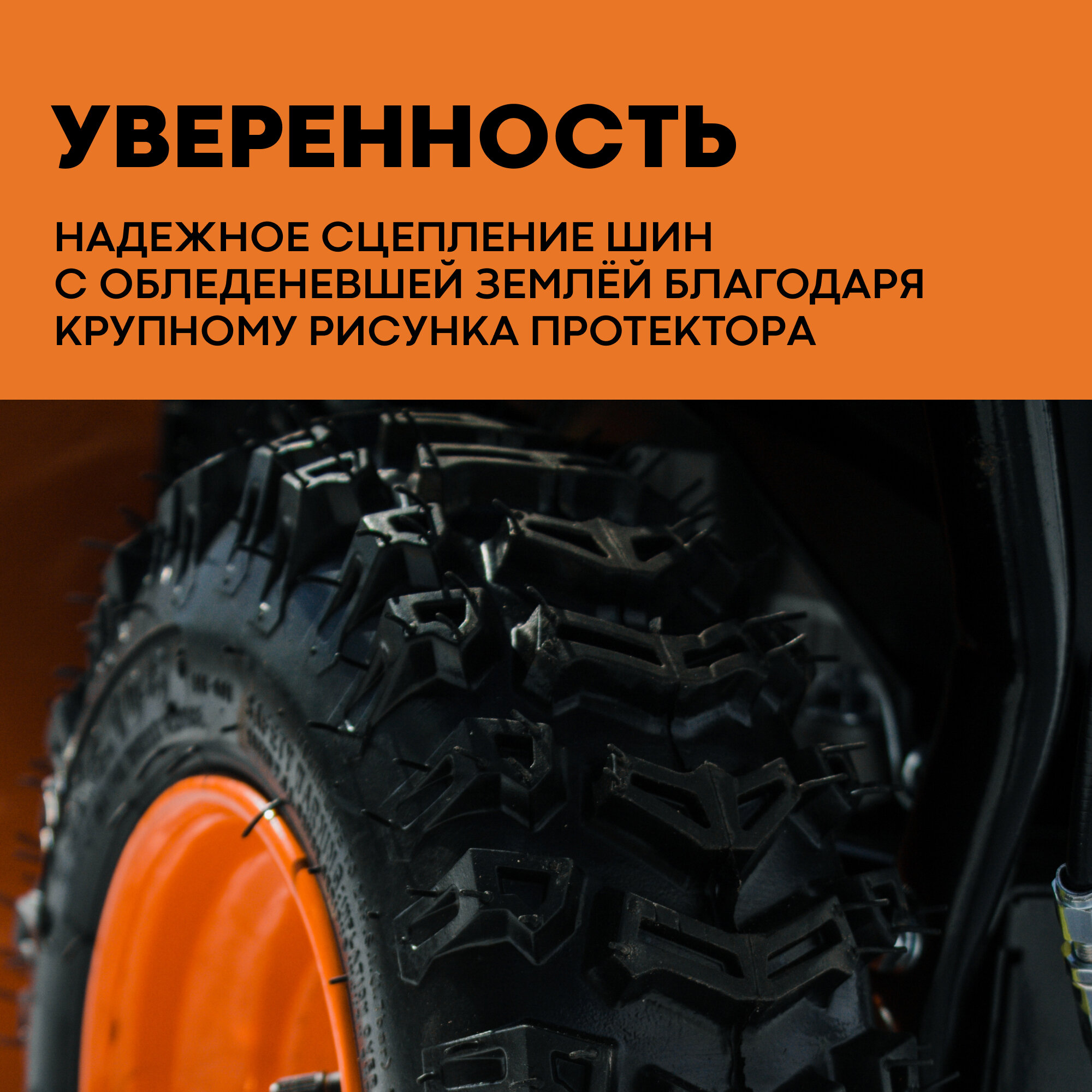 Снегоуборщик бензиновый самоходный VILLARTEC WB5561E / техника для уборки снега, снегоуборочная машина — фото 5