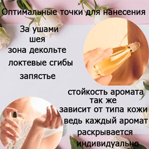 Масляные духи Lacocte Pour Femme, женский аромат, 3 мл.