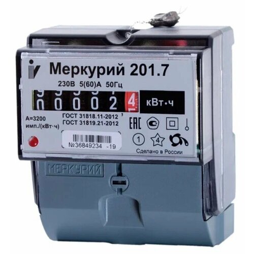 Счетчик электроэнергии электронный меркурий 201.7 5 60