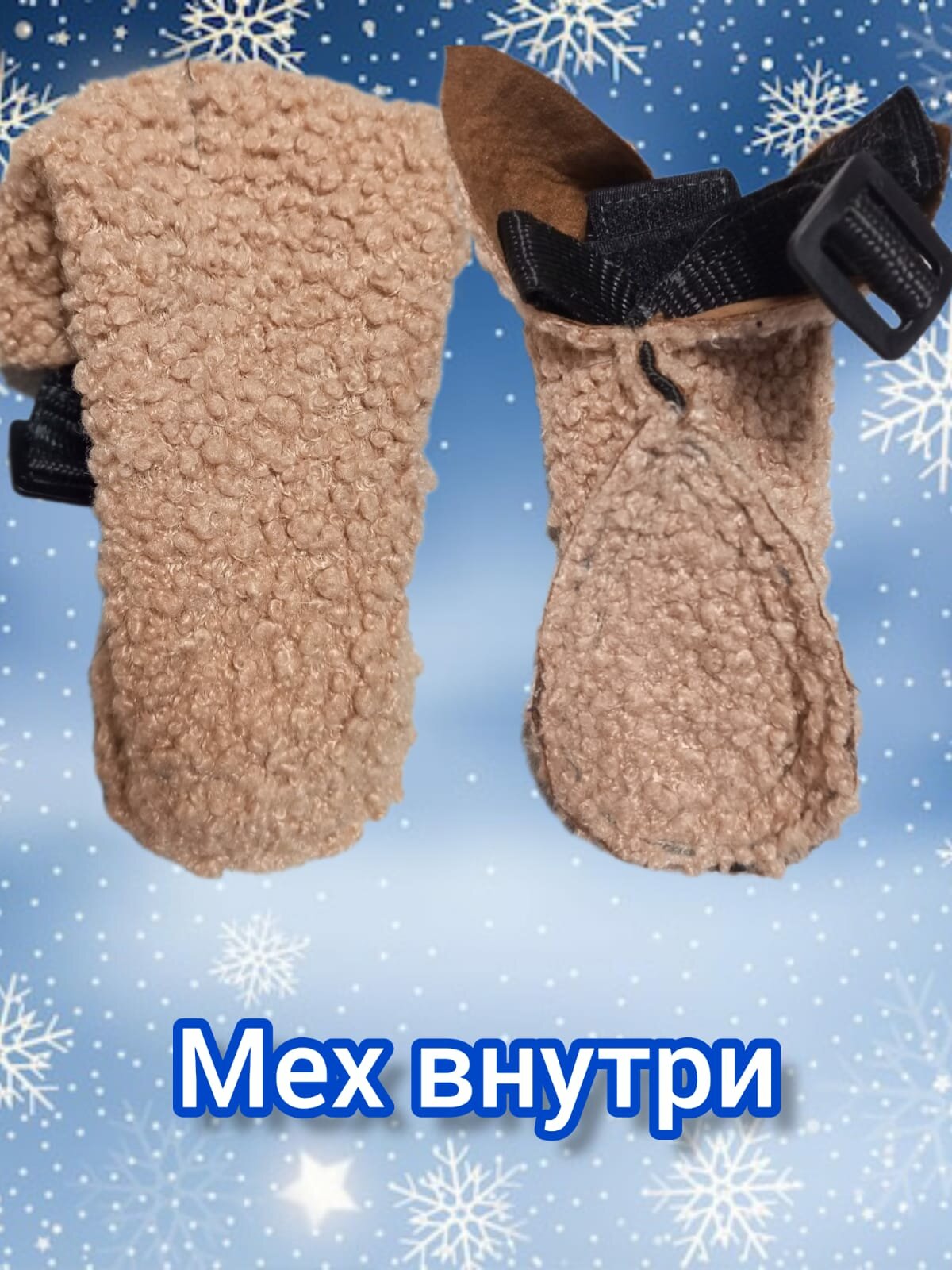 Теплые зимние ботинки для собак Dogboots Winter №5, L, черные - фотография № 3