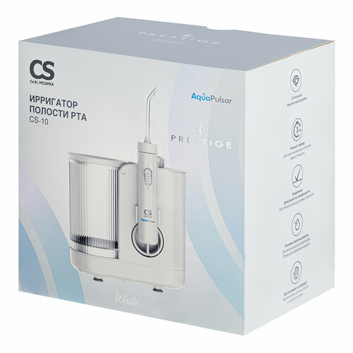 Ирригатор полости рта CS Medica AquaPulsar CS-10 PRESTIGE White (белый)