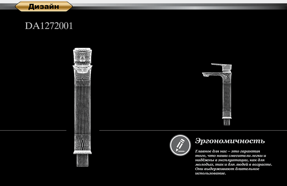 Смеситель для раковины D&K - фото №4