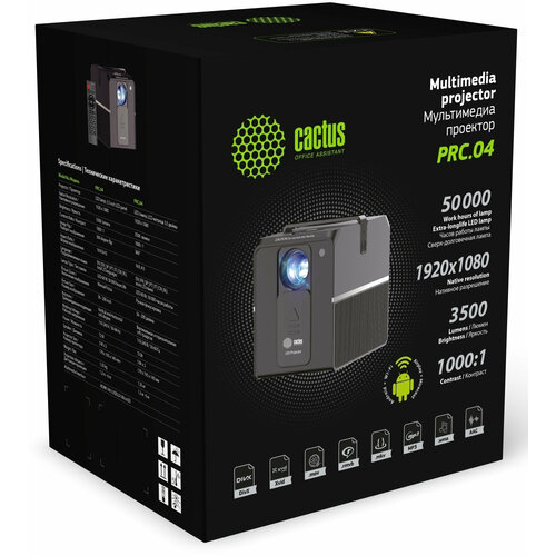 Проектор Cactus CS-PRC04B WUXGA-A LCD 3200Lm 1920x1080 20001 ресурс лампы30000часов 1xUSB typeA 1xHDMI 135кг 1803500₽