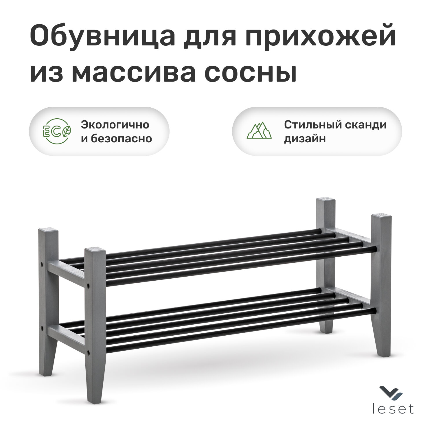 фото Мира Скамья