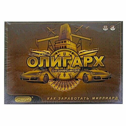 Настольная игра «Олигарх» (комплект из 4 шт)