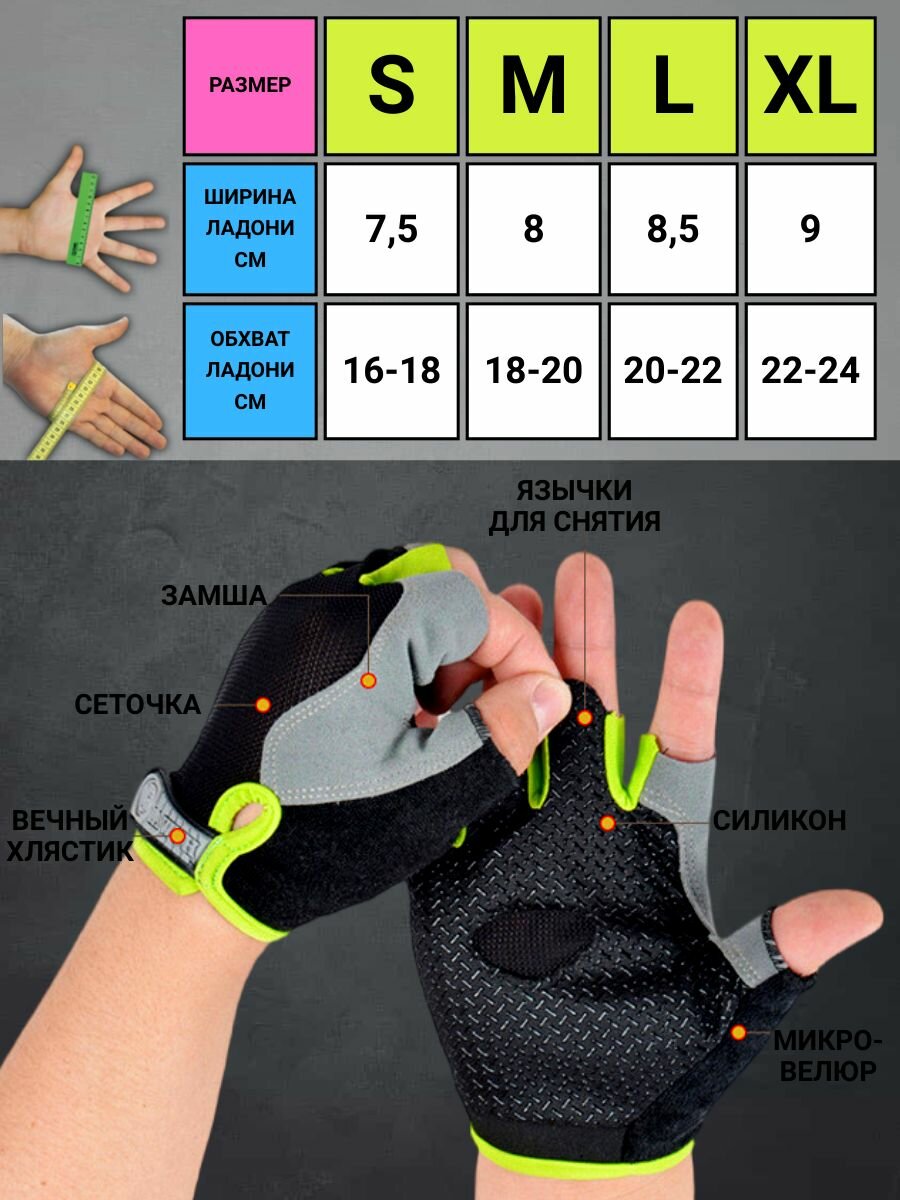 Перчатки без пальцев спортивные для фитнеса зеленый M