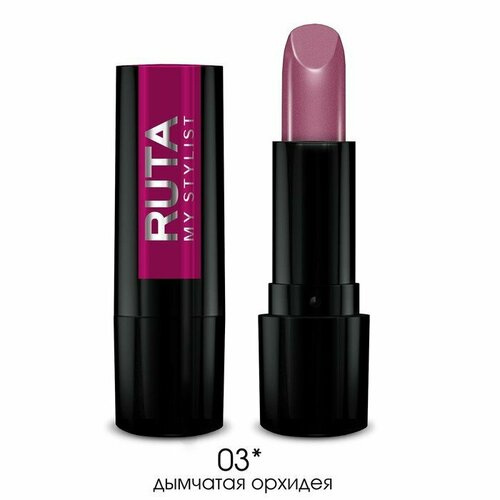 Губная помада Ruta Glamour Lipstick, тон 03, дымчатая орхидея (комплект из 4 шт)