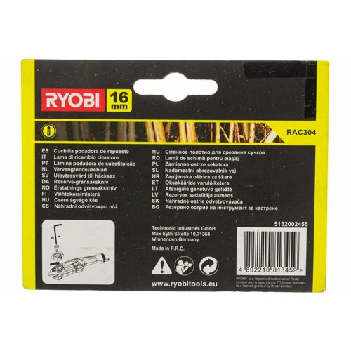 Ryobi Нож для RLP416 RAC304