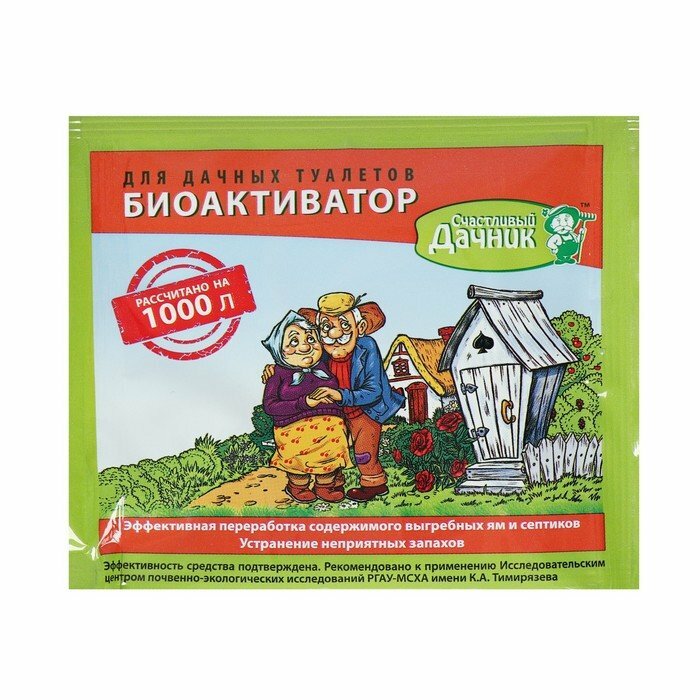 Биоактиватор для дачных туалетов Счастливый дачник 30 г (комплект из 11 шт)