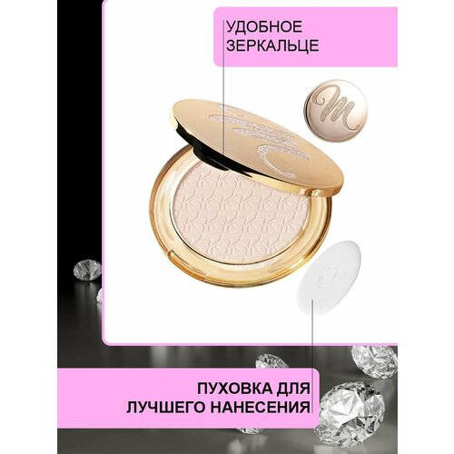 MYG Пудра OIL CONTROL MAKEUP POWDER для лица, матирование, скрывает несовершенства, натуральный тон