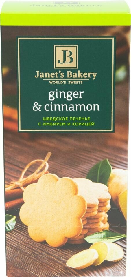 Печенье Janets Bakery Шведское с имбирем и корицей 130г КФ Конфи - фото №16