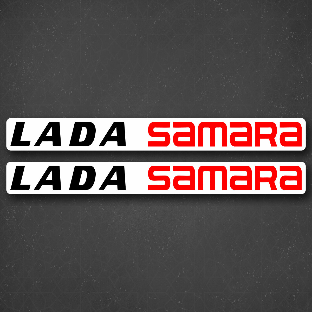 Наклейка на авто "LADA Samara - Лада Самара" 24x2 см