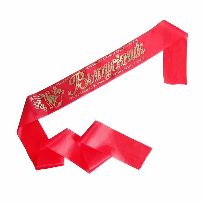 Лента "Выпускник", шёлк красный фольга (комплект из 50 шт)
