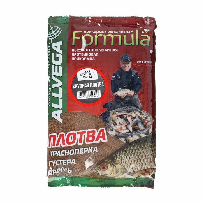 Прикормка Allvega Formula Gros Gardon большая плотва 900 г (комплект из 8 шт)