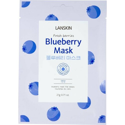 Маска для лица LanSkin тканевая с голубикой 21мл х 2шт
