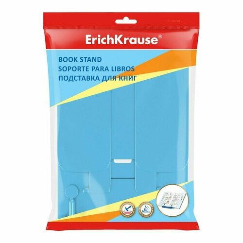 Подставка для книг пластиковая ErichKrause 