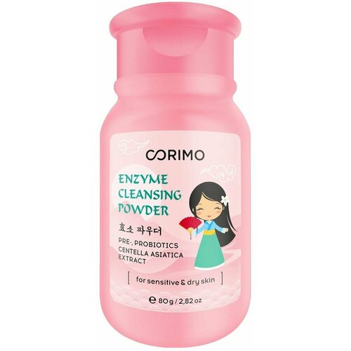 Пудра энзимная для умывания Corimo для чувствительной и сухой кожи 80г х3шт 3491₽