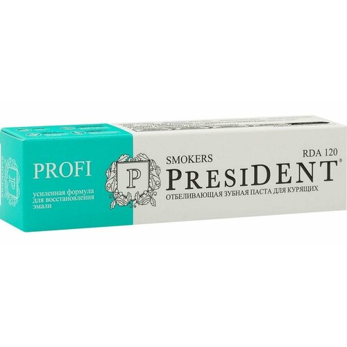 President Зубная паста PROFI Smokers 50 мл (PresiDENT) президент профи актив з паста 100г 75 rda