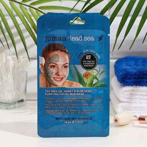 Грязевая маска для лица Juman с минералами мёртвого моря и маслом чайного дерева, 50 г (комплект из 6 шт)