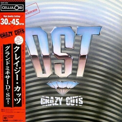 Grand Mixer D.ST. - Crazy Cuts EX+ NM/ Винтажная виниловая пластинка