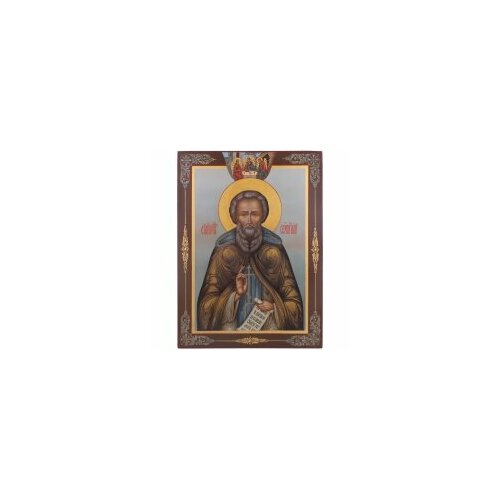 Икона 40х30 Сергий Радонежский #160361 сергий радонежский и сергий шухтомский икона на холсте