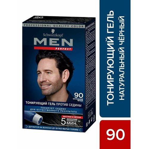 Men Perfect / Гель тонирующий Schwarzkopf Men Perfect натуральный против седины 90 Черный 80мл 2 шт