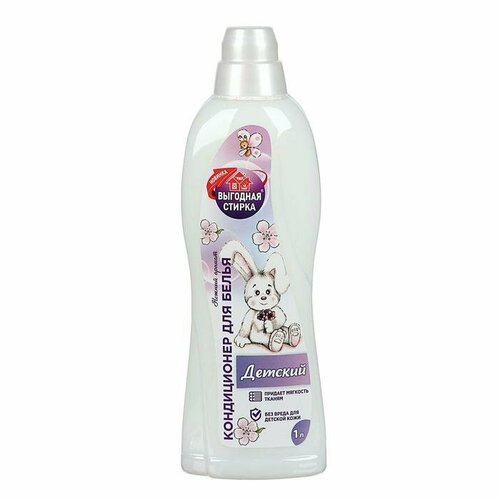 Кондиционер для белья Нежность, 