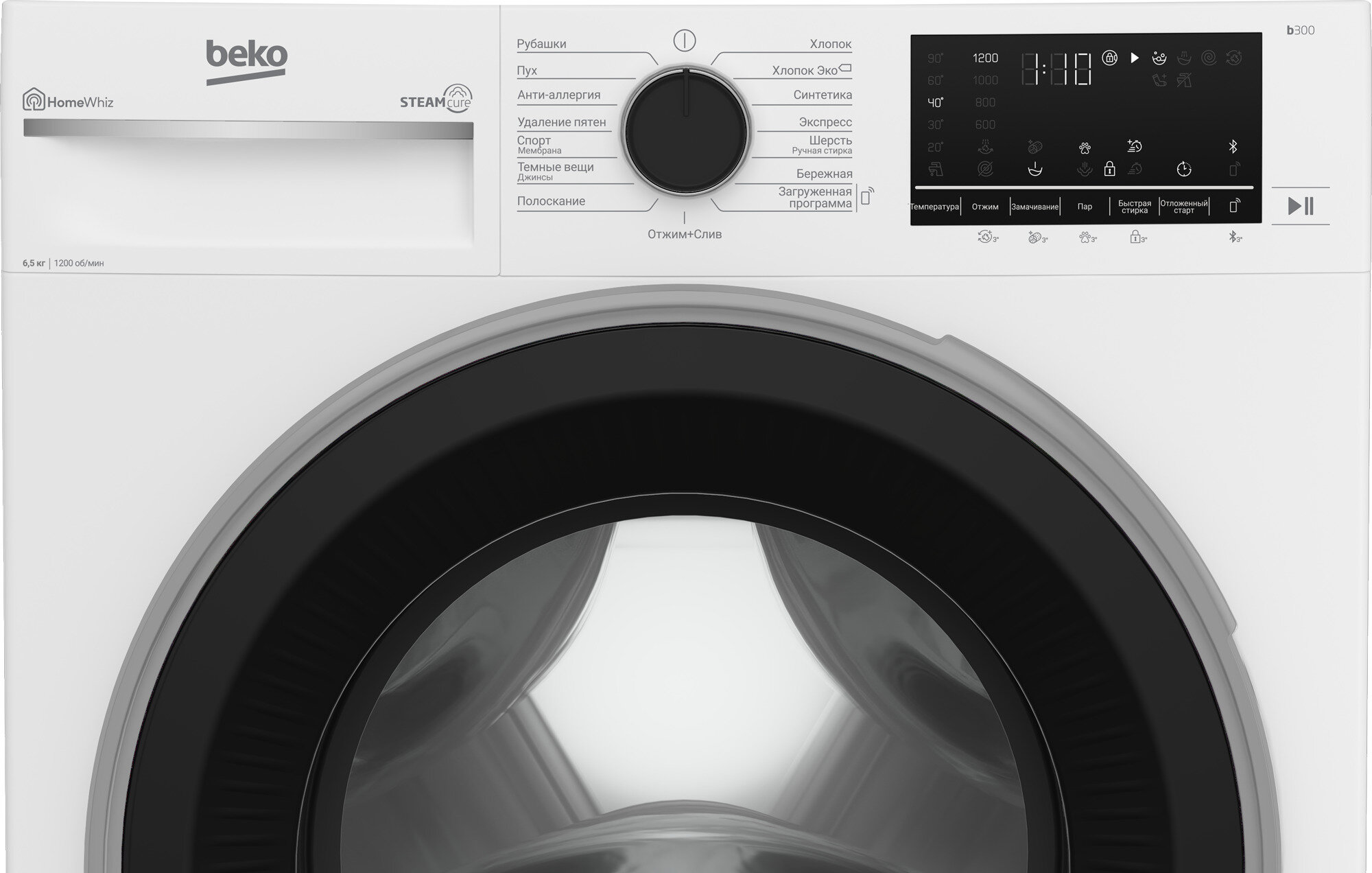 Узкая стиральная машина Beko B3WFR56H2W, 60 см, белый - фотография № 8