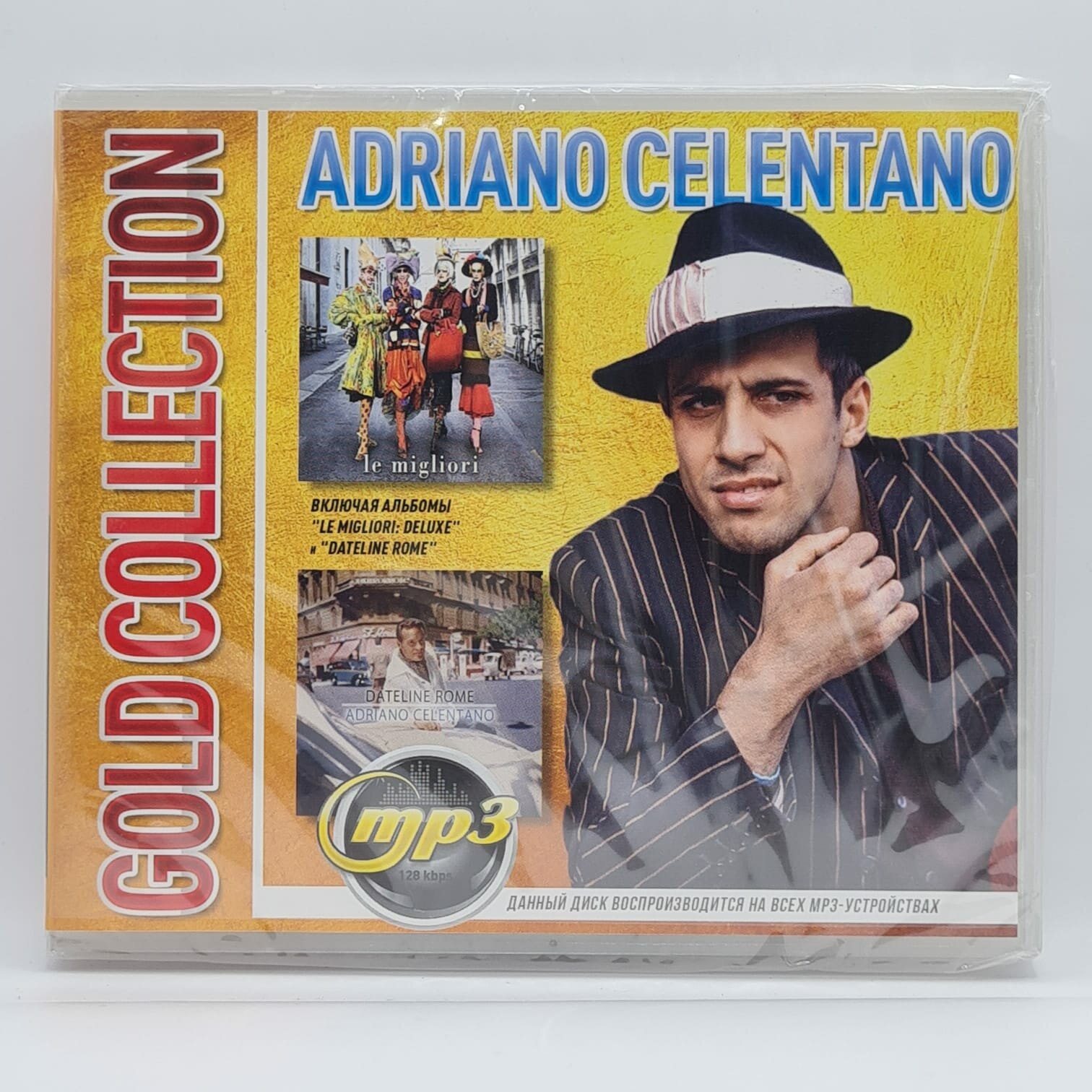 Adriano Celentano (MP3)