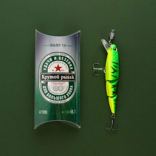 фото Воблер "для большого улова", 16,7 г. (комплект из 5 шт) клёвое дело