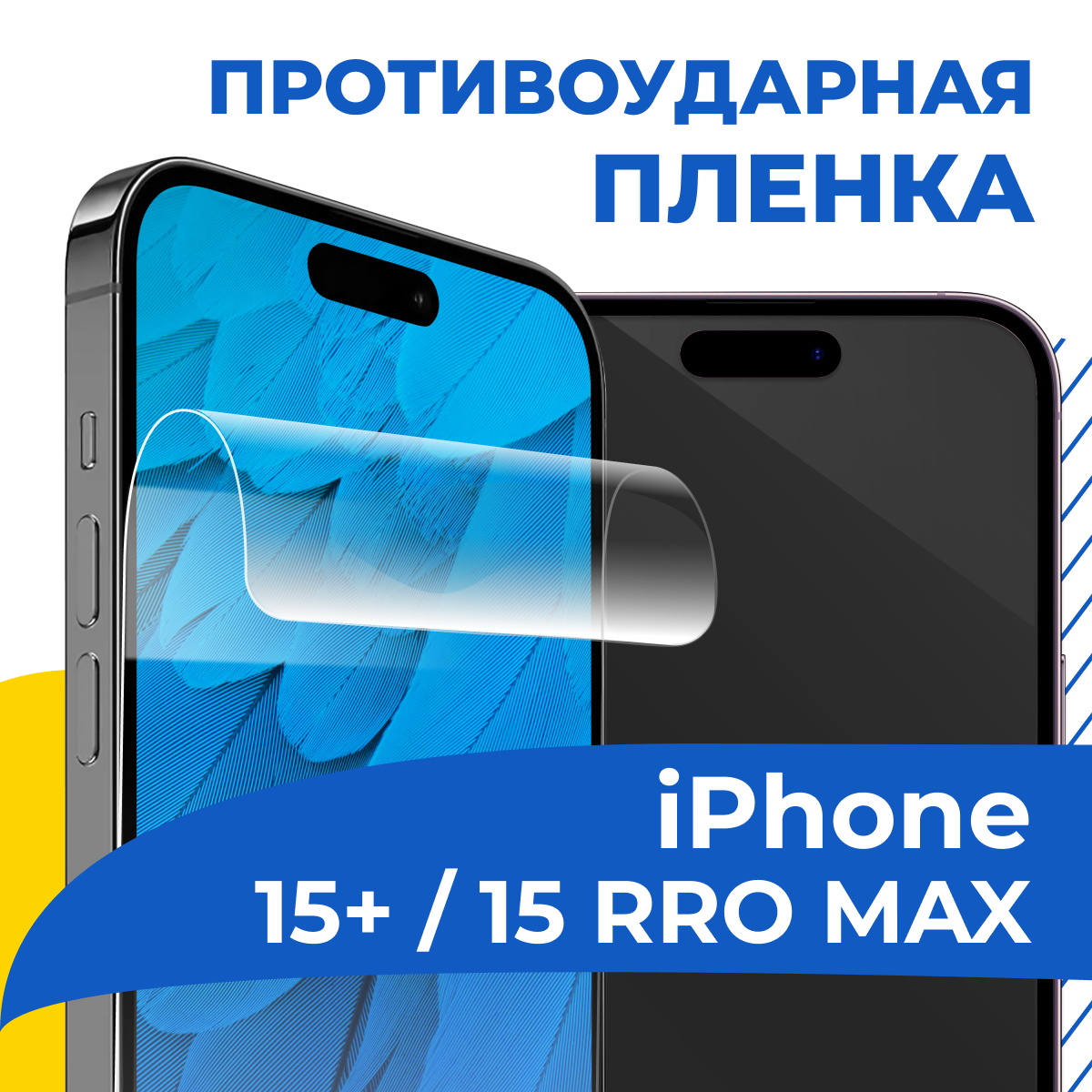 Смартфон Apple Iphone 15 Pro Max Купить В Москве За 130990