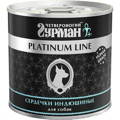 Влажный корм для собак Четвероногий Гурман Platinum line Сердечки индюшиные 240г х3шт