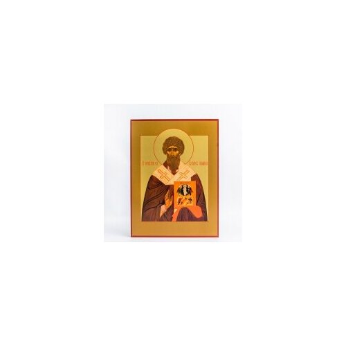 Икона Григорий Палама 18х24 #174671 как можно видеть бога палама г