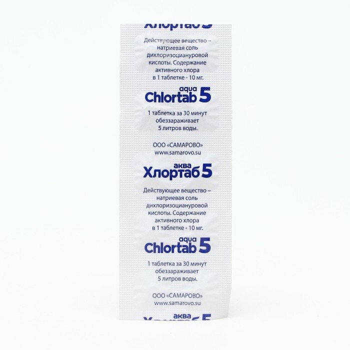 Дезинфицирующее средство для обеззараживания питьевой воды Хлортаб-Аква, 10 таблеток (комплект из 32 шт)