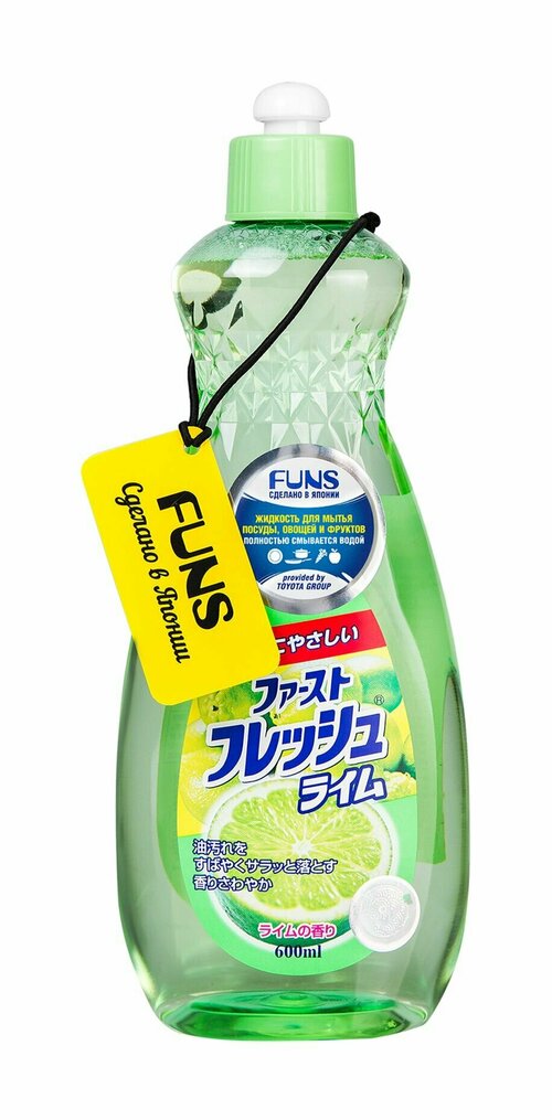 Жидкость для мытья посуды овощей и фруктов с ароматом лайма Funs Dishwashing Liquid Lime