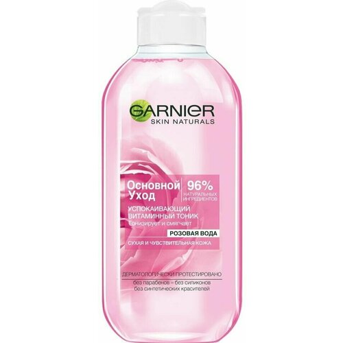 Тоник для лица Garnier Skin Naturals Розовая вода 200мл х1шт тоник для лица aasha herbals тоник розовая вода