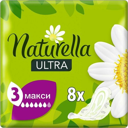 гигиенические прокладки naturella ultra женские гигиенические прокладки maxi с ароматом ромашки quatro 32 шт 4 упаковки Прокладки Naturella Ultra Camomile Maxi 8шт