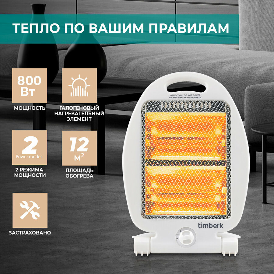 Инфракрасный обогреватель потолочный для ванной комнаты — купить по ...