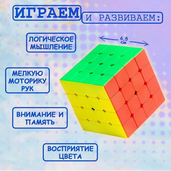 Игрушка механическая «Яркий», 6,5х6,5х6,5 см (комплект из 3 шт)