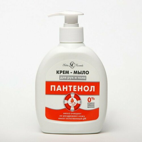 Жидкое мыло Невская Косметика с пантенолом, 300 мл (комплект из 5 шт)