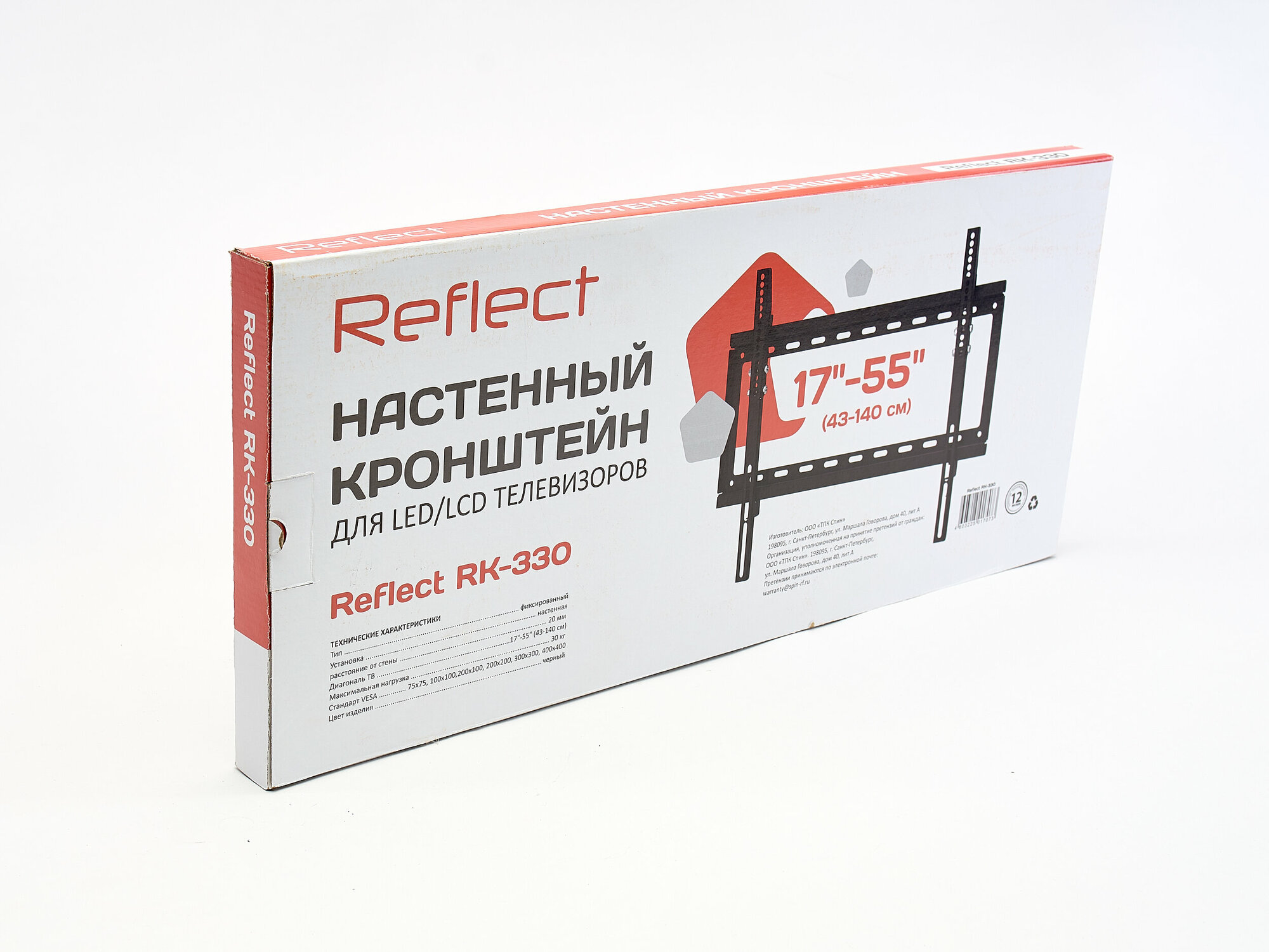 Кронштейн настенный Reflect RК-330 17-55" (наклон 0°/+10°, до 30 кг, черный) - фото №2