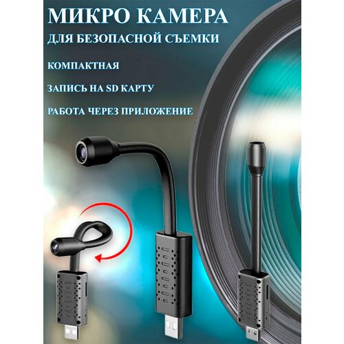 Камера видеонаблюдения 225000₽