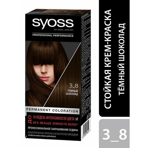 Syoss/Крем-краска для волос Syoss Color 3-8 Темный шоколад 115мл 3 шт косметика для мамы syoss крем краска для волос color 3 3 темный фиолетовый